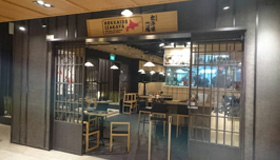 北海道酒場 シンガポール2号店
